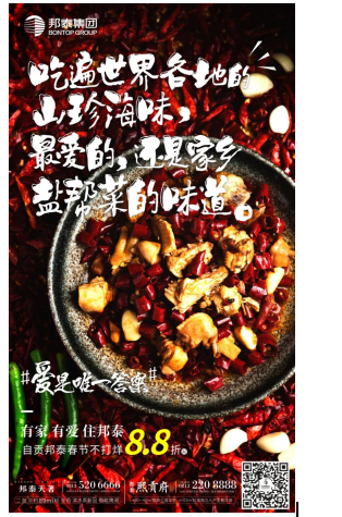 QQ截图20190129125545.png