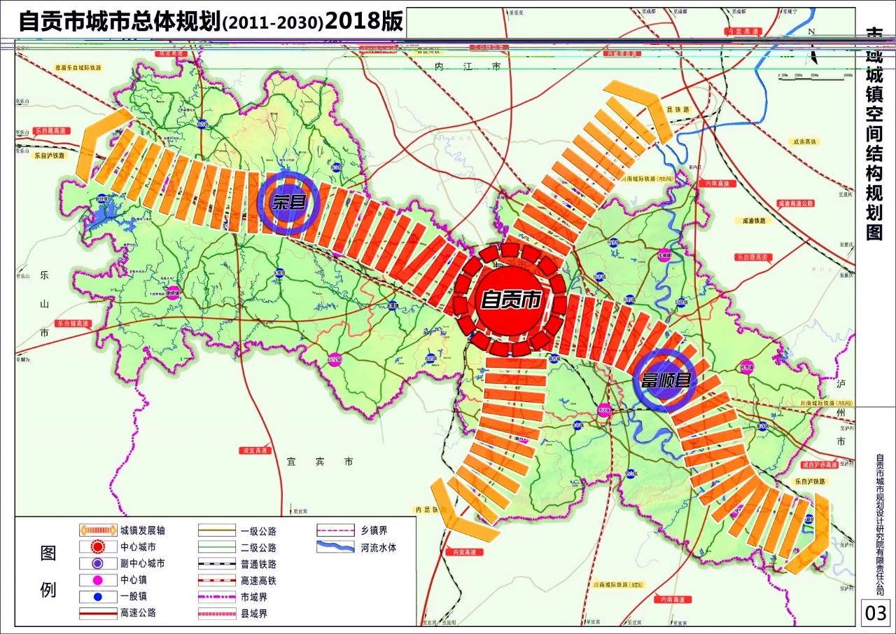 看!自贡城市总体规划(2011-2030)出炉,未来发展可期
