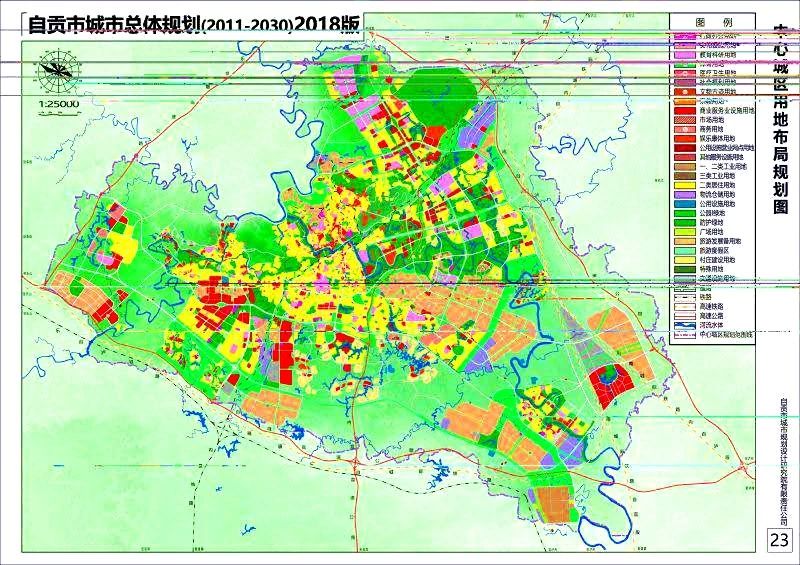 看!自贡城市总体规划(2011-2030)出炉,未来发展可期