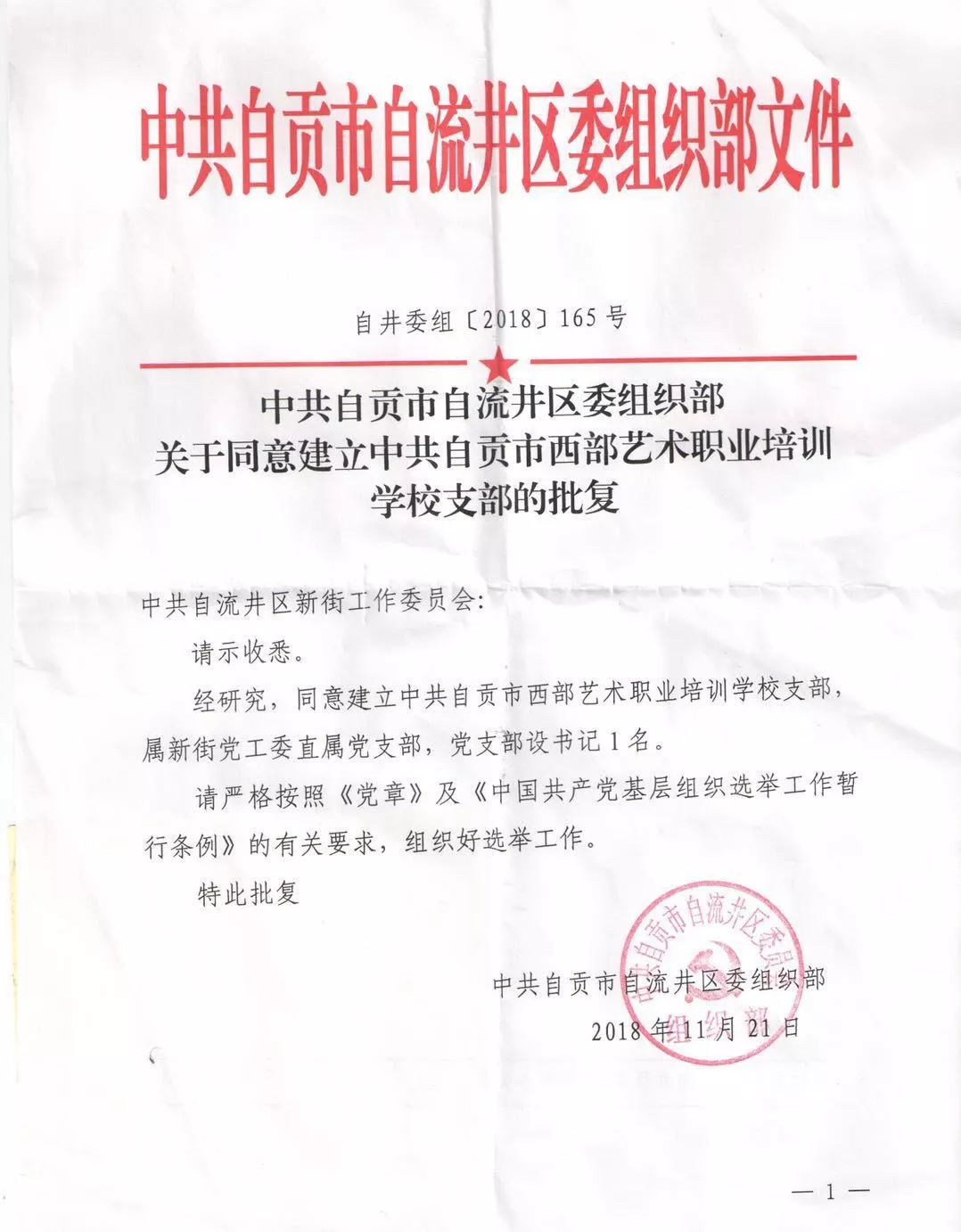 ffccf6a9ef07a512f093208f64ef582e.jpg