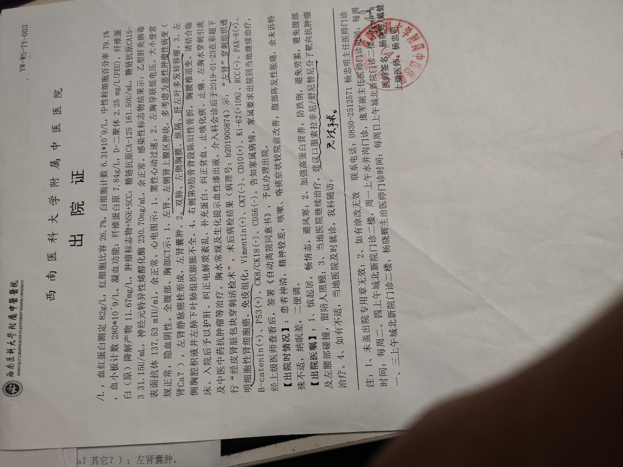 2019013116122373395025_1280_960.jpg