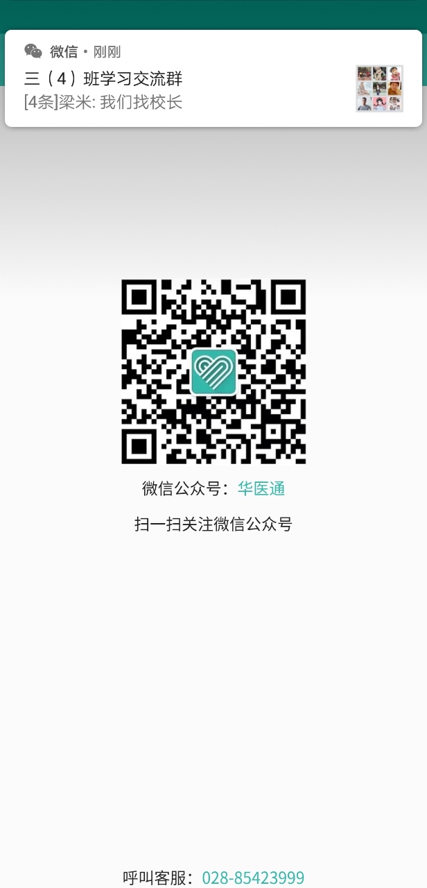 2019013116122683619458_616_1280.jpg