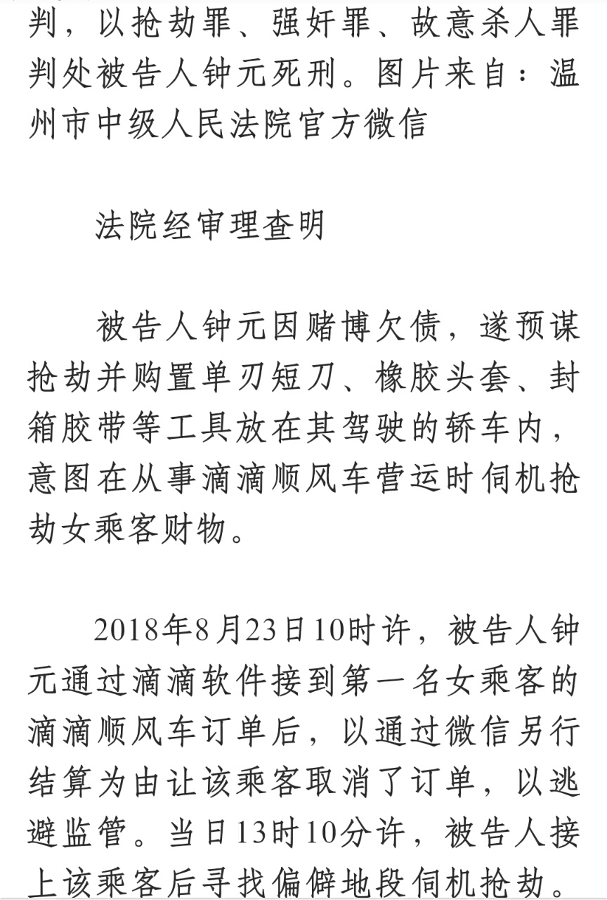 2019020122160151221372_864_1280.jpg