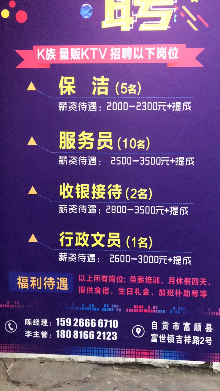 2019021618444780957554_720_1280.jpg