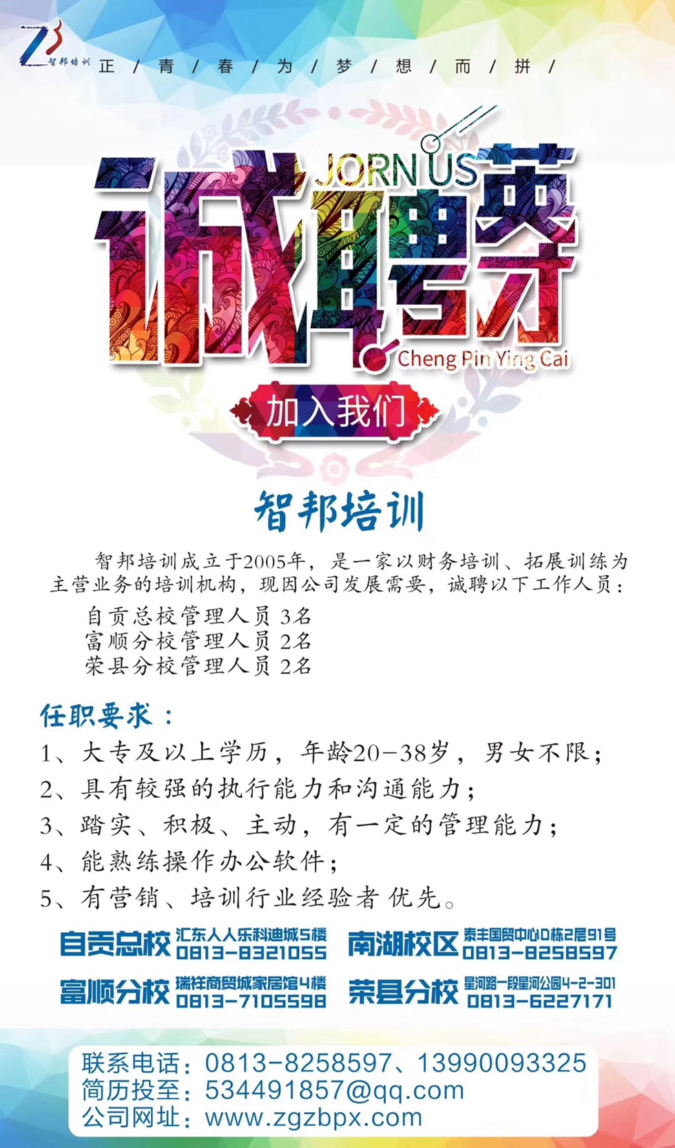 QQ图片20190218113827.jpg
