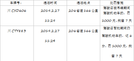 094001aaasqmpj9jajh1v1.png.thumb.jpg