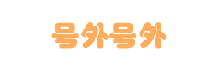 181205wdd66rie9j686ped.jpg