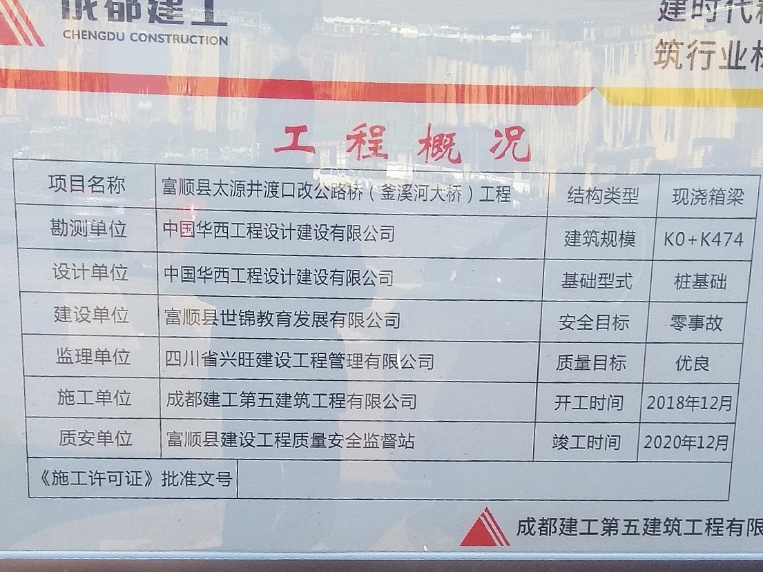 2019030320335804509445_1105_829.jpg