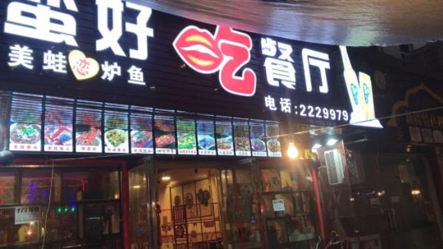 自贡论坛2.jpg