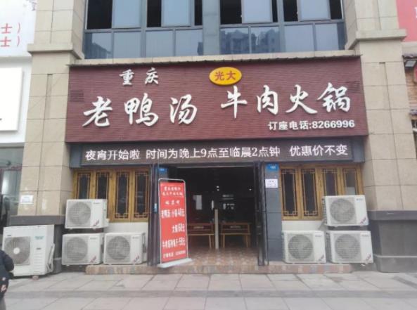 自贡论坛2.jpg