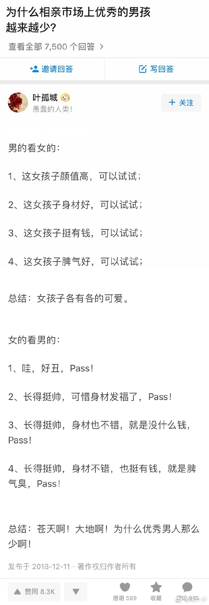 095042wmc4oeuksss5m54m.jpg