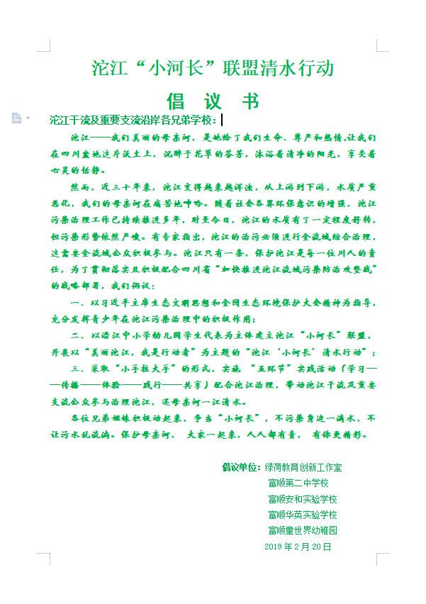 2019031809270553555272_601_852.jpg
