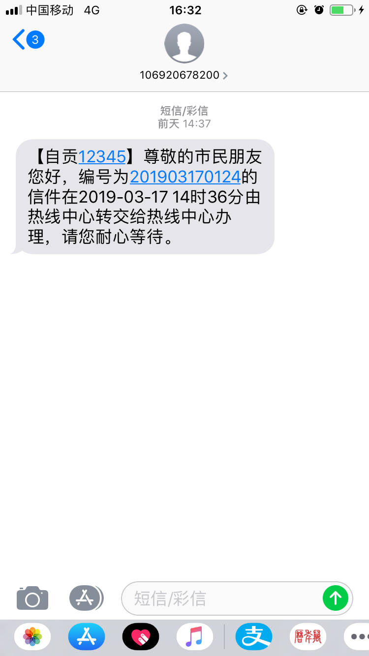 IMG_6159.PNG