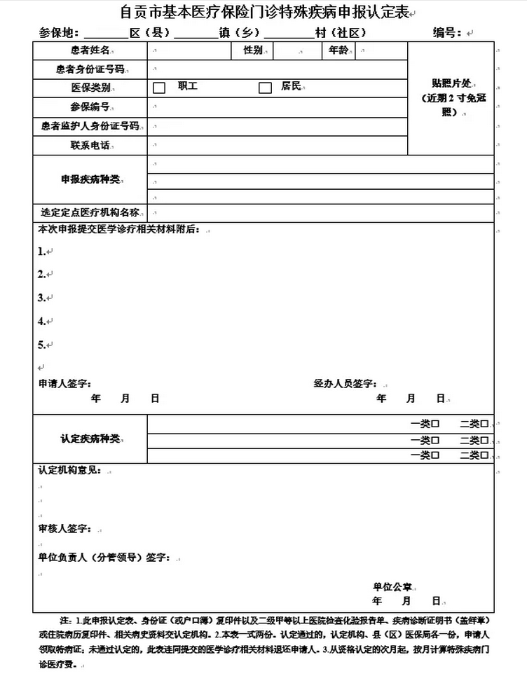 58cba1fb213148ff8d3cd1d77a919251.jpg