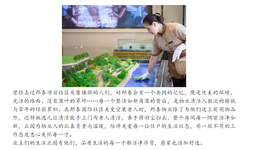 微信截图_20190324085726.png