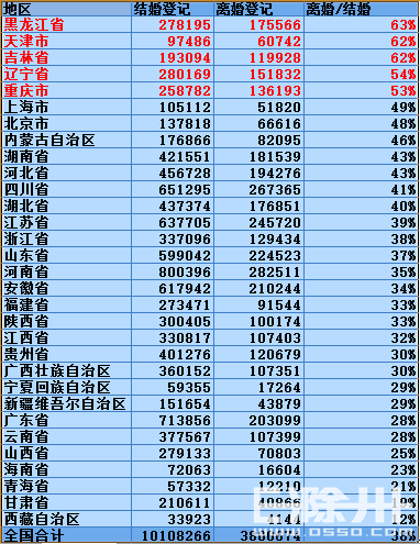 160325z0h669n6ii2rkrcc.png.thumb.jpg