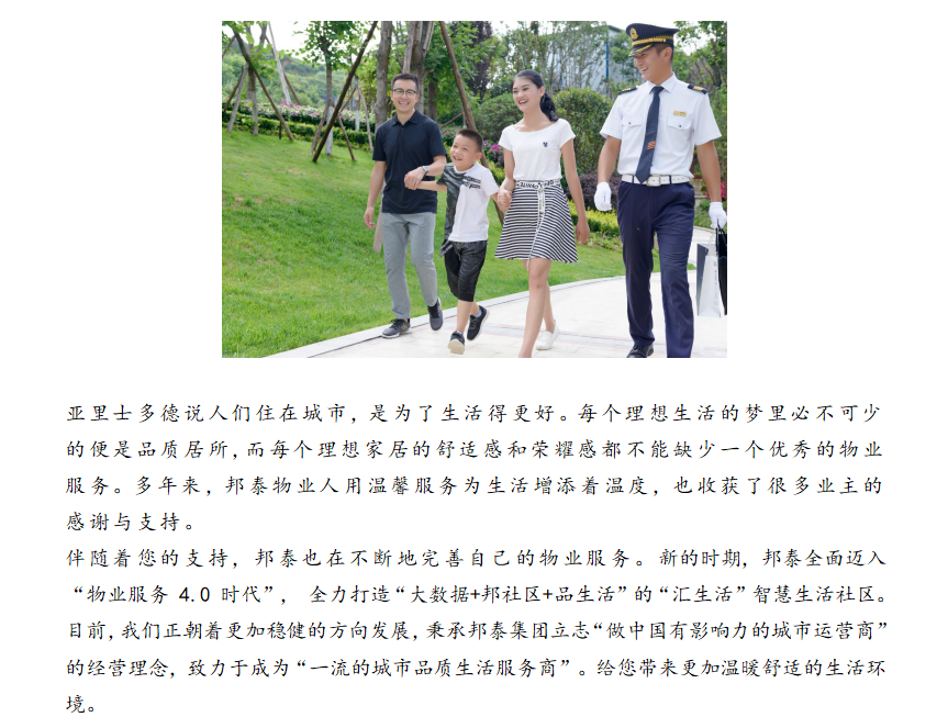 微信截图_20190328001552.png