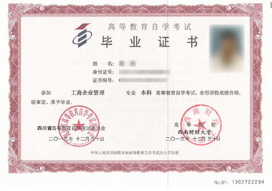 西财1.png