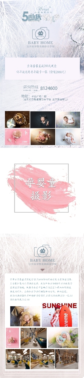 2019033017073133857741_286_1280.jpg