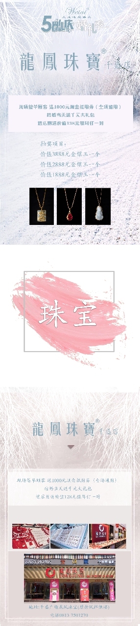 2019033017073850936648_286_1280.jpg