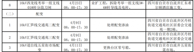 161955o4axyzi4xjyp4xif.png.thumb.jpg