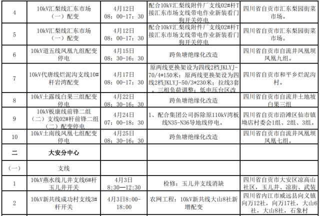 161956nu3a63unj6esrju1.png.thumb.jpg