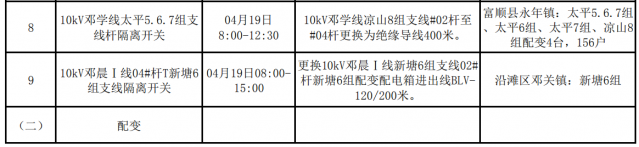 162006gcs9ndmanadns86d.png.thumb.jpg