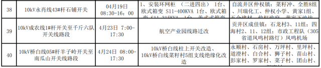 160506jett8j1zz37nsm6i.png.thumb.jpg