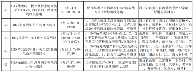 160507fapyh19iitvtwatr.png.thumb.jpg