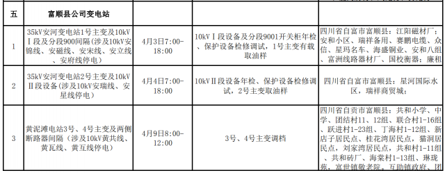 160507fo9fsomcwwcs0lz6.png.thumb.jpg