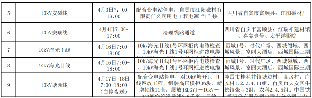 160510assi303b98rmbubf.png.thumb.jpg