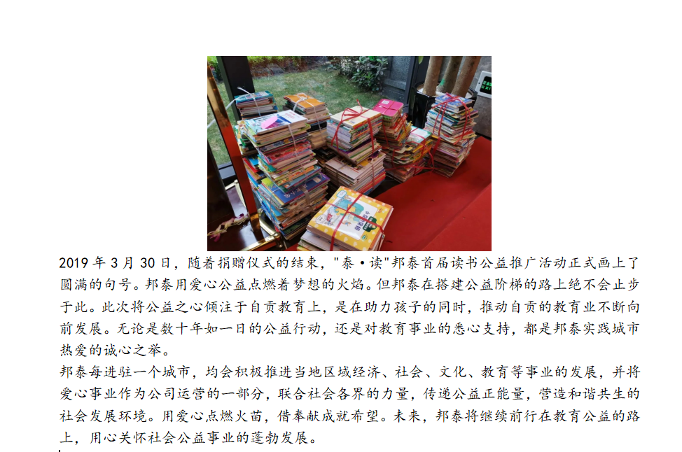 微信截图_20190405234818.png