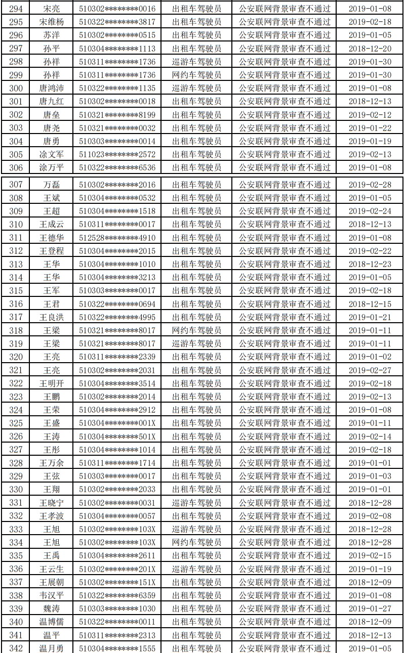 ac3f25e74b78c9327f968709a5304e88.jpg