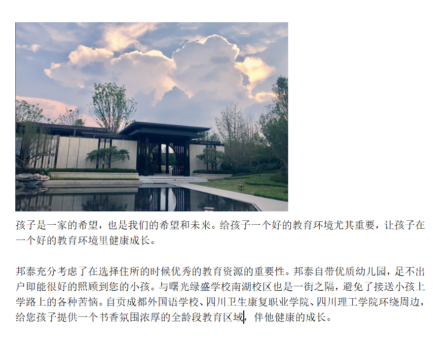 微信截图_20190413105529.png