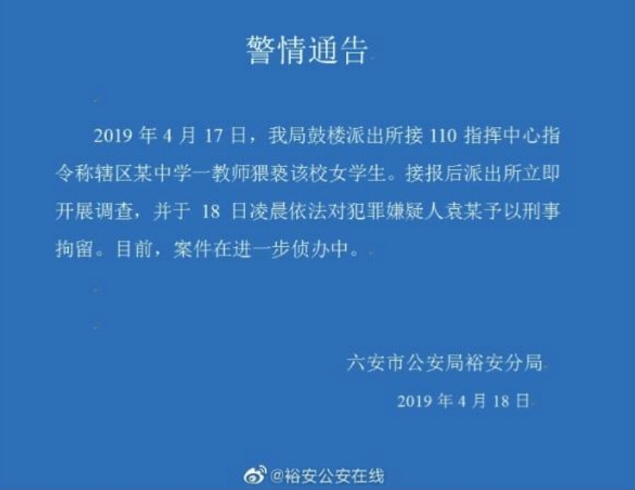 2019041908535119650095_896_692.jpg