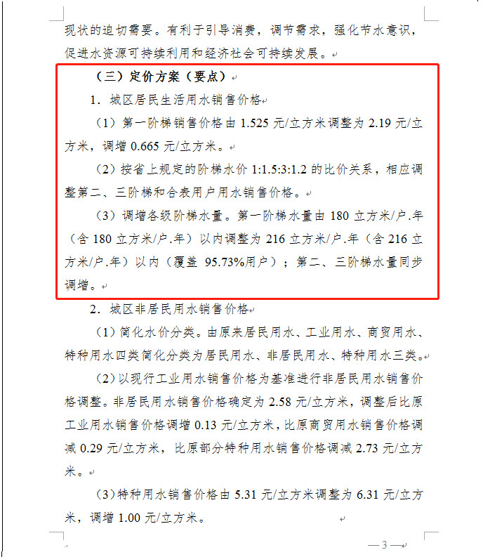 d5b1eff4760eca56b91516ad42814605.jpg