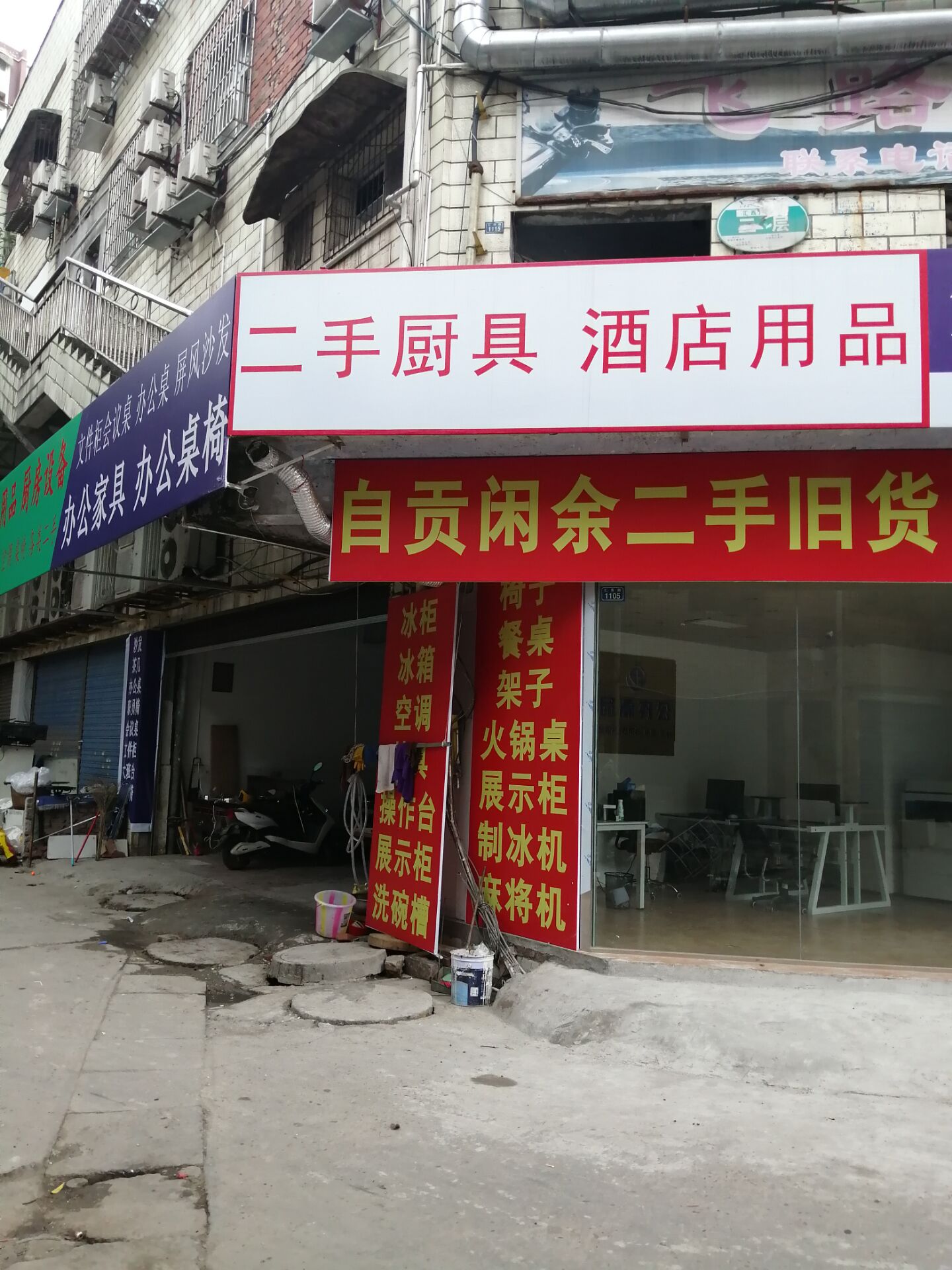 QQ图片20190413152727.jpg