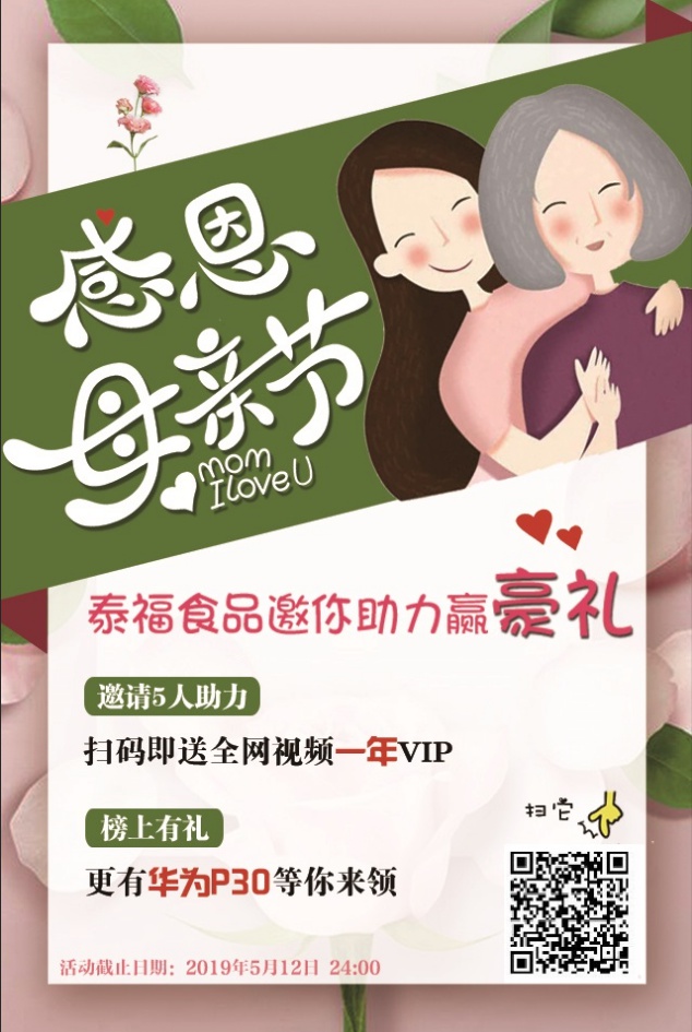 关注