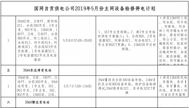110114asj8pwgtkbwppo2p.png.thumb.jpg
