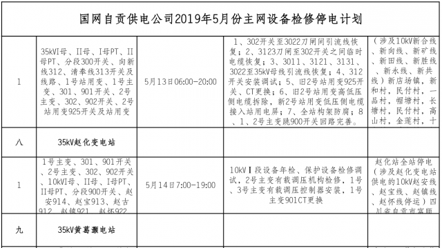 110115gfgddf2d6ff0dl66.png.thumb.jpg