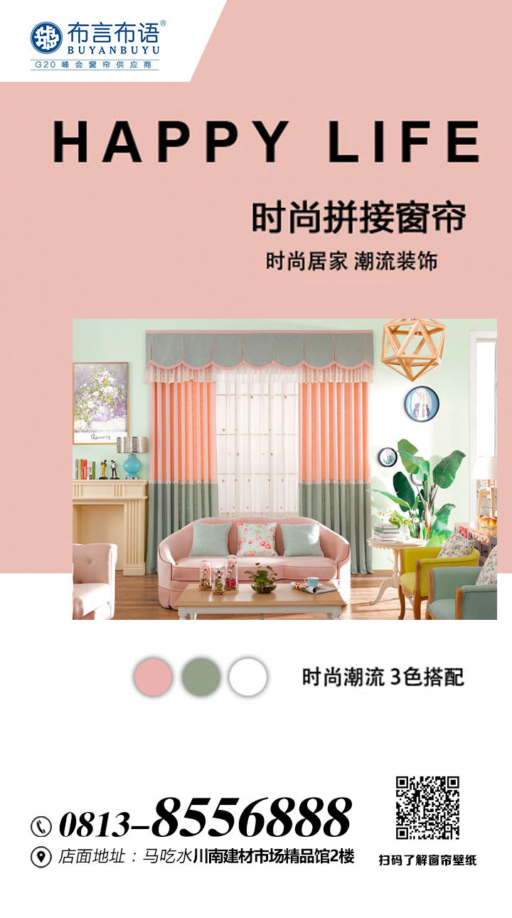 布言布语514.jpg