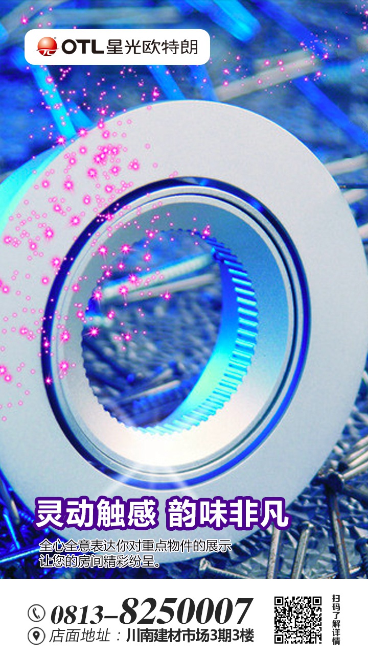 星光欧特朗516.jpg