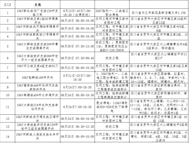125051a79n9n85hil98fyn.png.thumb.jpg