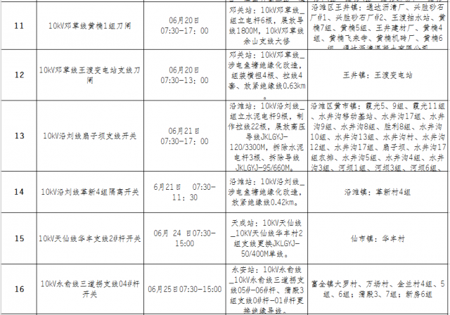 125059aqz81dk7ph18pwtr.png.thumb.jpg