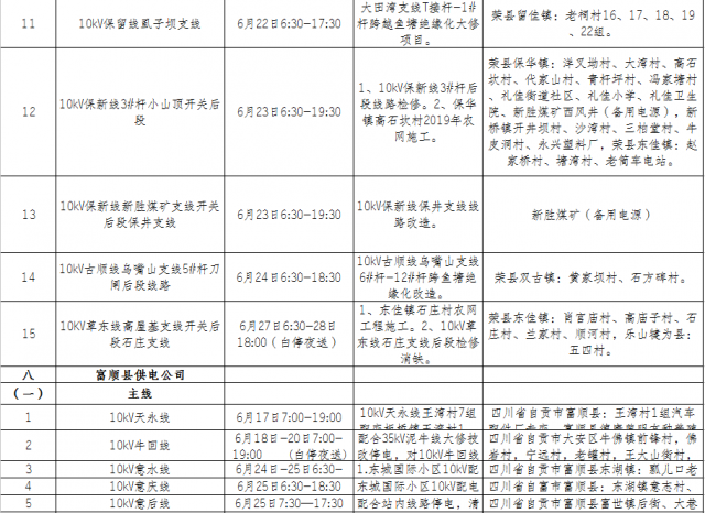 125108rc8q7hff0hj7bj12.png.thumb.jpg