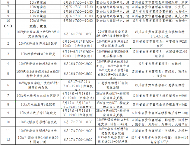 125109suzjyc1m8gsye1ss.png.thumb.jpg