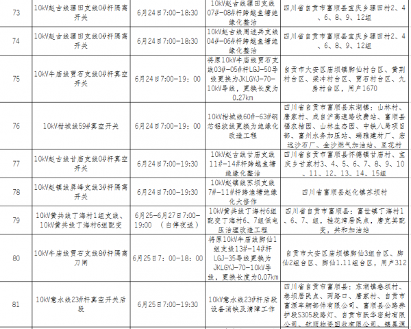 125115nnln0m8hp09bs81d.png.thumb.jpg