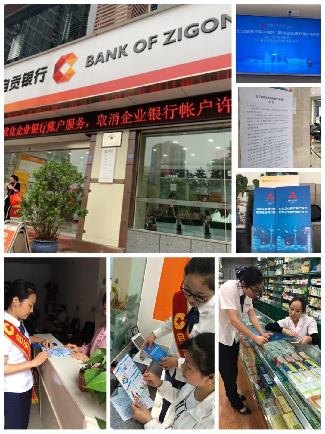 cc3fc61a9e2c351c433857cde285b72f.jpg