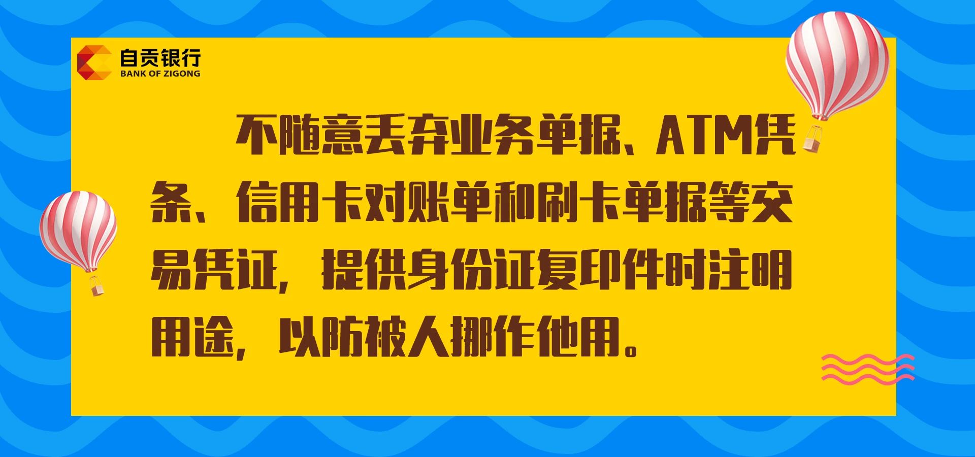 d6022c5e4338682e49264969af3553b7.jpg