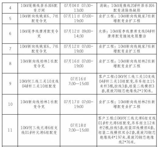 094540cnnc5mc45nuupnsi.png.thumb.jpg